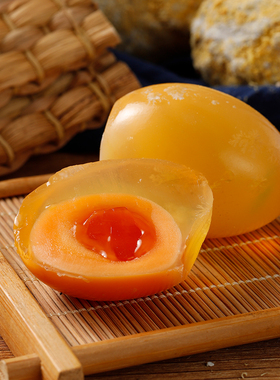 四川广安特产黄心皮蛋灰包蛋黄色溏心松花鸭皮蛋30枚装无铅工艺