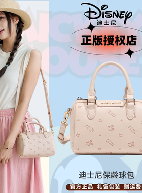 迪士尼保龄球单肩包设计感通勤小众品牌轻奢女包高级感洋气斜挎包