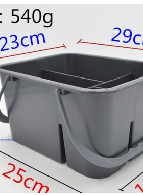 白云AF08407清洁蓝宾馆酒店物业清洁工具筐手提四格收纳杂物保洁