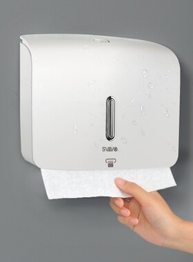 瑞沃免打孔PL-151060防水方形擦手纸巾盒 酒店纸架厕纸架