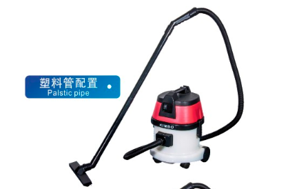 超洁亮KIMBO AS151家用吸尘吸水机塑料桶15L吸尘器洗车场专用