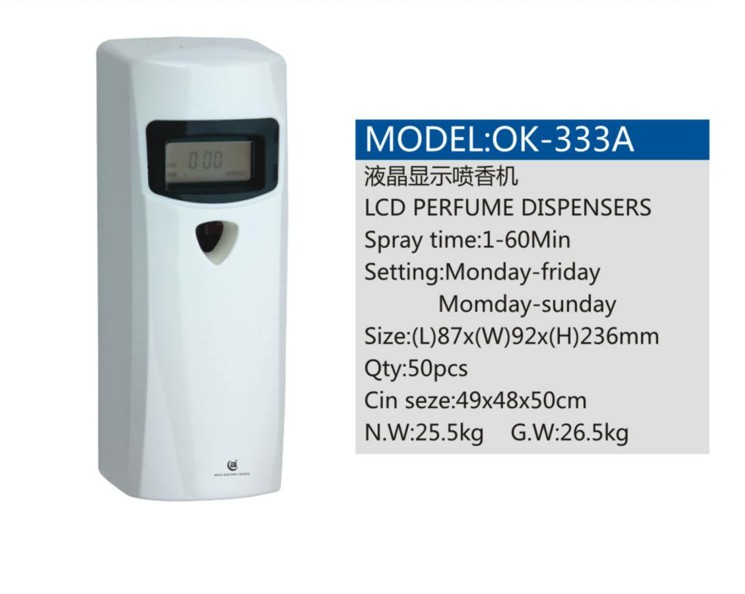 北奥OK-333A液晶显示卫生间 厨房喷香机器香精油加香机