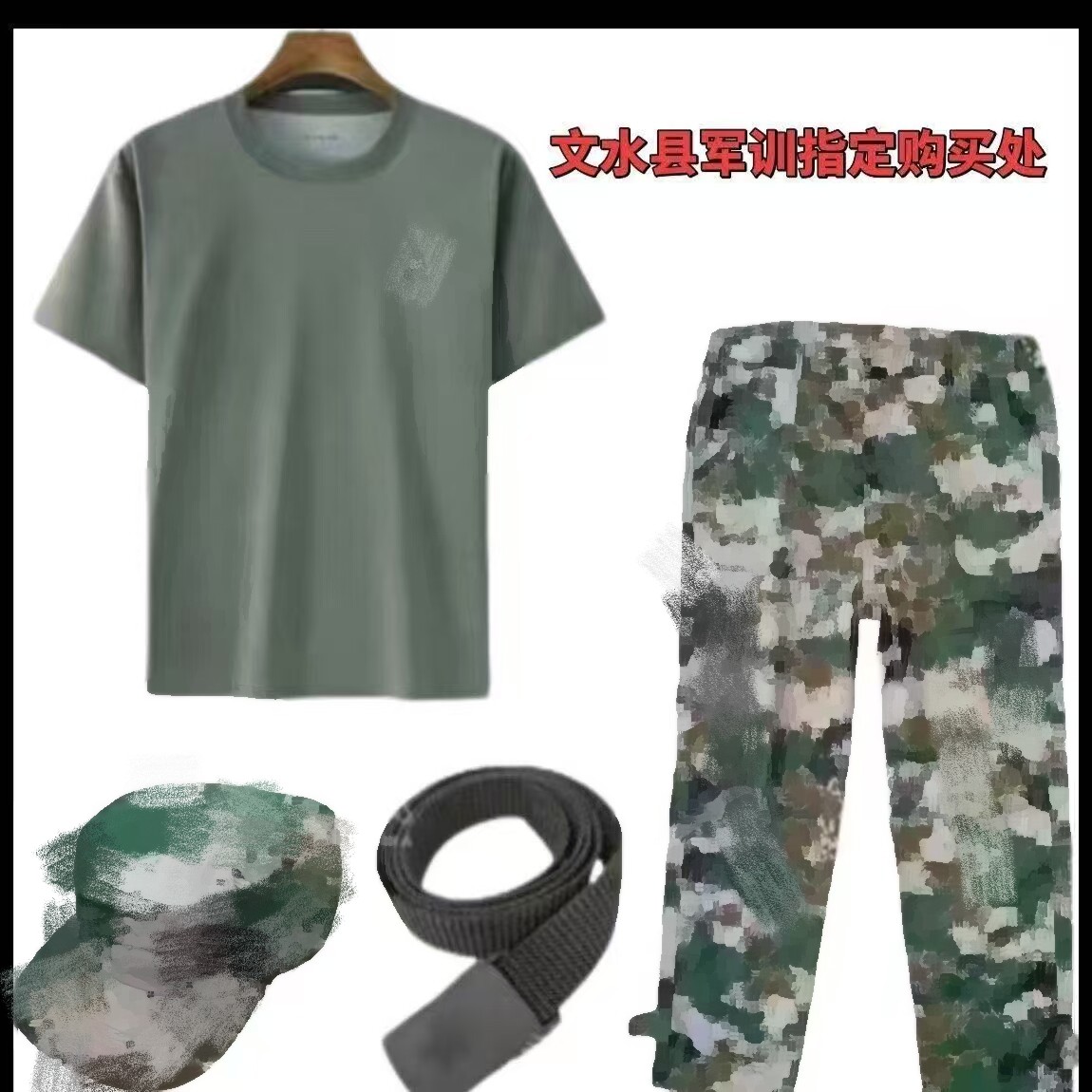 初高中大学生军训迷彩服体能服方作训外套/套装/野战