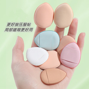 爆款手指粉扑皮面气垫遮瑕细节控补妆干湿两用化妆迷你拇指水滴型