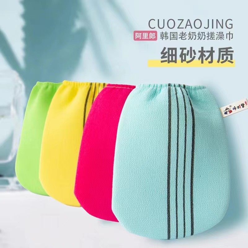 韩国老奶奶升级加大搓泥男女不疼下灰强力去泥洗澡巾老太太搓澡巾,家庭/个人清洁工具,搓澡巾,淘宝优惠券,粉丝福利购,淘宝优惠卷