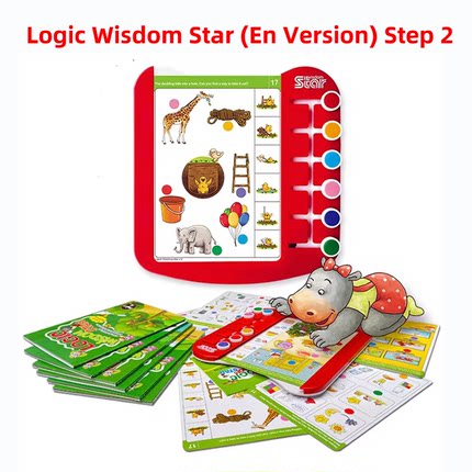 Logic Wisdom Star Step 2 全脑开发逻辑智慧星思维训练早教玩具