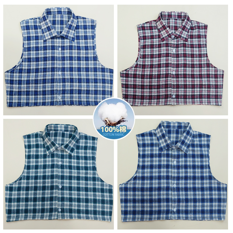 假领子男女磨毛纯棉格子假衬衫衣领百搭秋冬季卫衣装饰领高端加厚