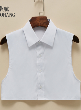 假领子男衬衫假衣领纯色装饰尖领棉春秋白色免烫百搭衬衣节约假领
