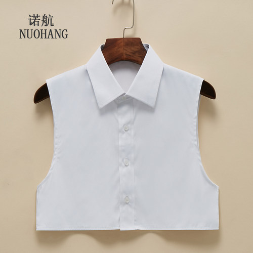 假领子男衬衫假衣领纯色装饰尖领棉春秋白色免烫百搭衬衣节约假领