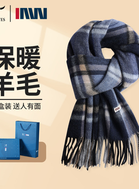 七匹狼IAW纯羊毛围巾保暖2024新款秋冬时尚百搭加绒加厚格子围脖