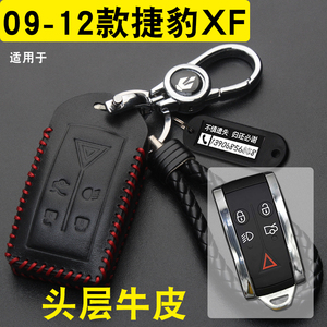 适用于09-12款捷豹xf智能汽车