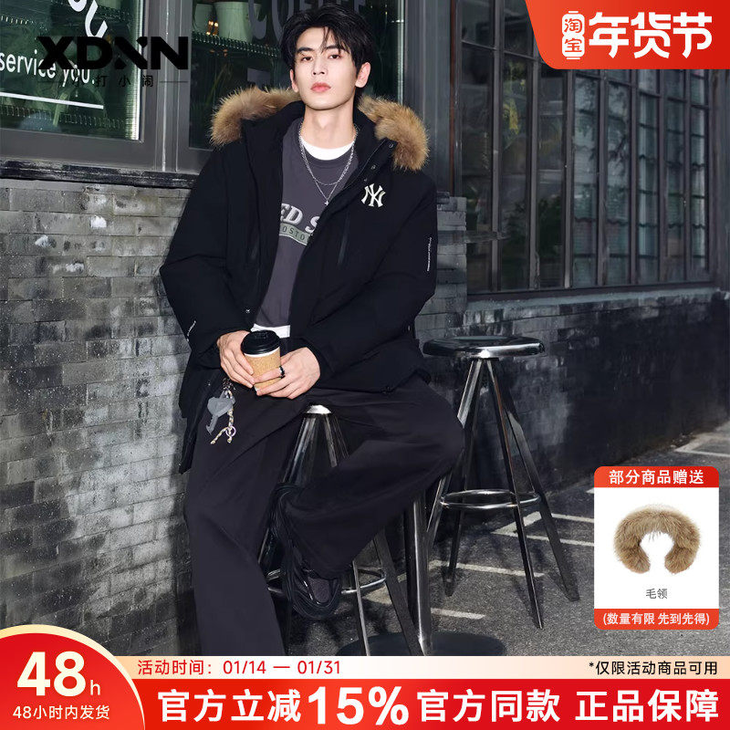 MLB 张凌赫同款冲锋衣连帽夹克外套男防水工装保暖女羽绒服DJB06,运动服/休闲服装,运动羽绒服,淘宝优惠券,粉丝福利购,淘宝优惠卷