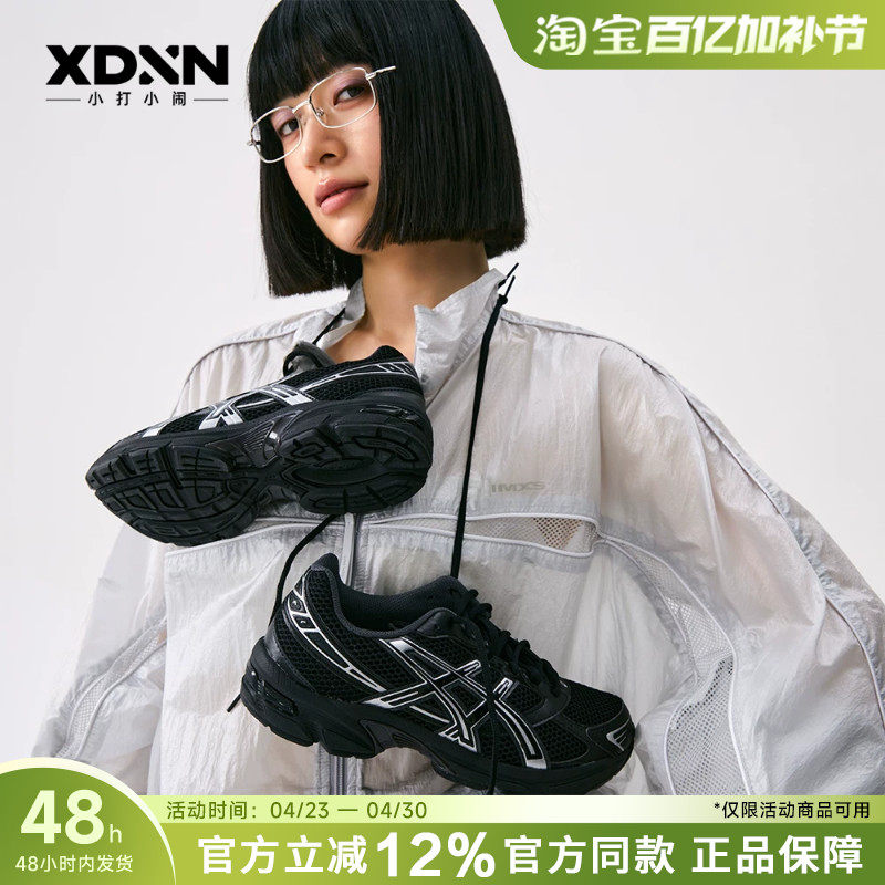 【五一出游穿搭】ASICS亚瑟士 GEL-1130新款运动鞋男鞋跑步鞋女鞋