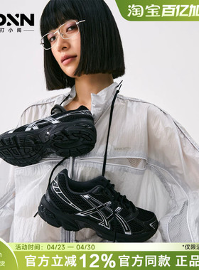 【五一出游穿搭】ASICS亚瑟士 GEL-1130新款运动鞋男鞋跑步鞋女鞋
