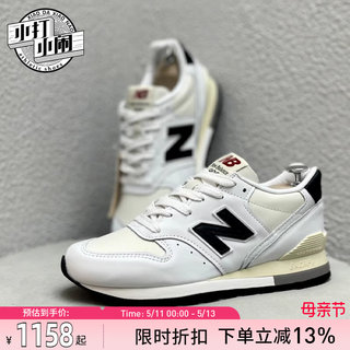 New Balance NB 运动休闲鞋慢跑男 女同款情侣低帮透气鞋U996TE