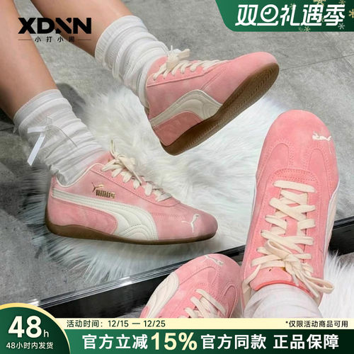 PUMA彪马Speedcat Faded官方正品男复古做旧赛车鞋休闲鞋女德训鞋