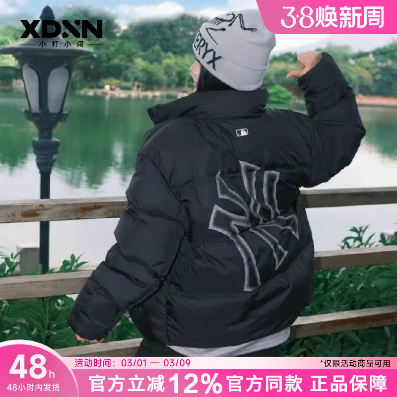 MLB官方正品秋冬鸭绒羽绒服男夹克外套女休闲立领保暖羽绒服DJB13