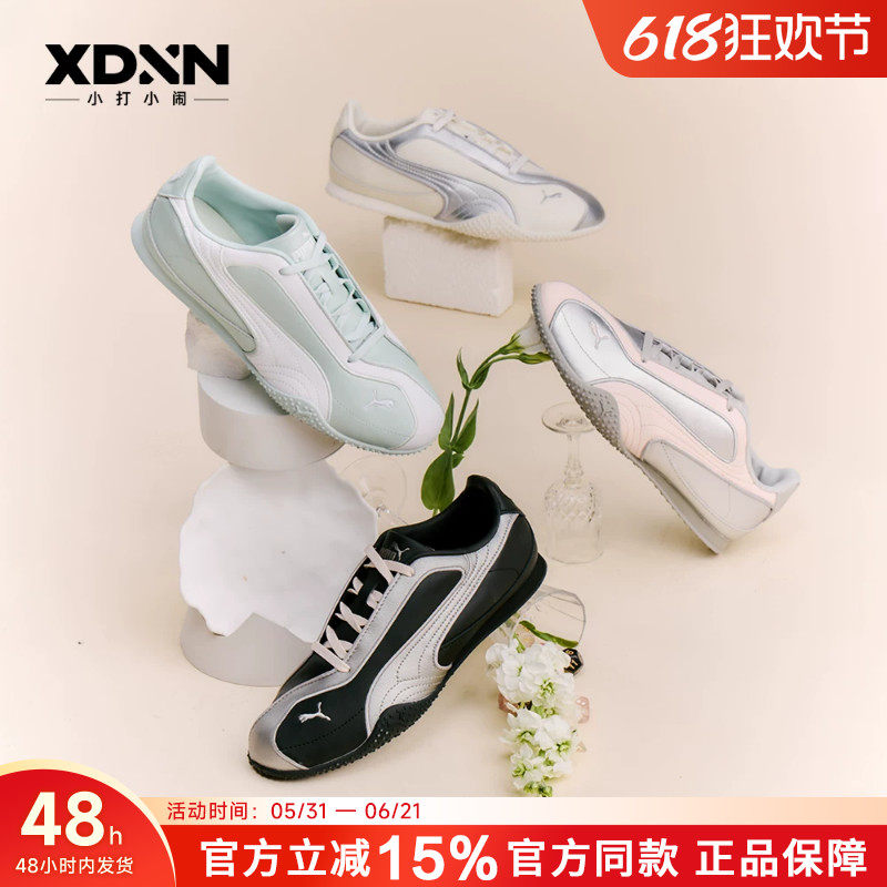 PUMA彪马Bella V2正品银色新款女德训鞋男T头鞋休闲鞋情侣运动鞋.