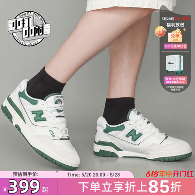 NEWBALANCE限量篮球鞋复古