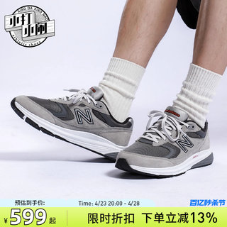 New Balance 灰色男款网面NB880经典百搭复古运动鞋慢跑鞋CM878