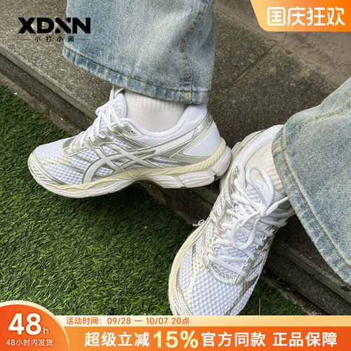 ASICS亚瑟士GEL-CUMULUS 16 26新款正品秋季增高运动鞋女跑步鞋
