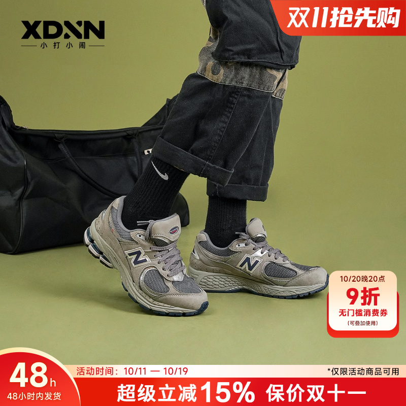 NEWBALANCE2002复古经典运动鞋