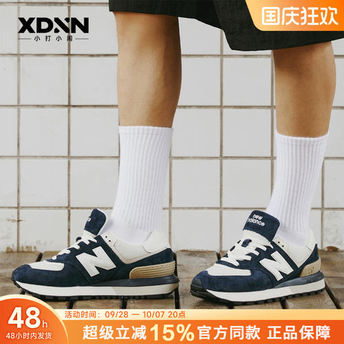 newbalance复古情侣574LG跑步鞋