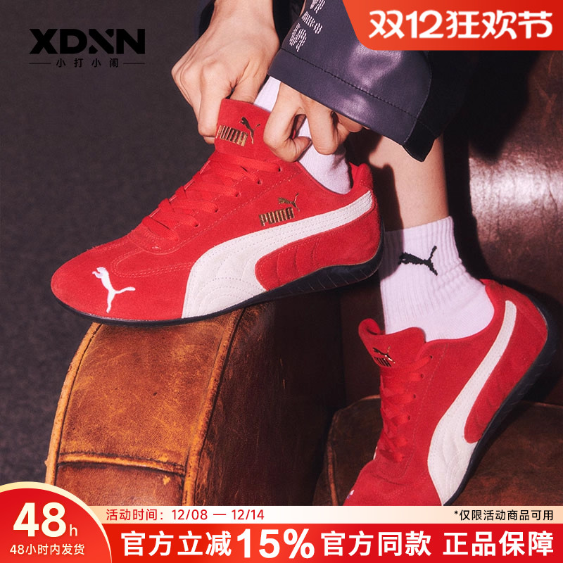 PUMA彪马 Speedcat ROSE同款官方皮质Logo男赛车鞋红色女德训鞋