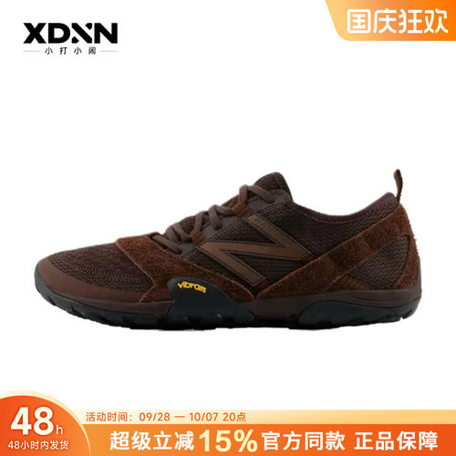New Balance/NB MT10 官方正品百搭舒适贴合薄底低帮生活休闲鞋男
