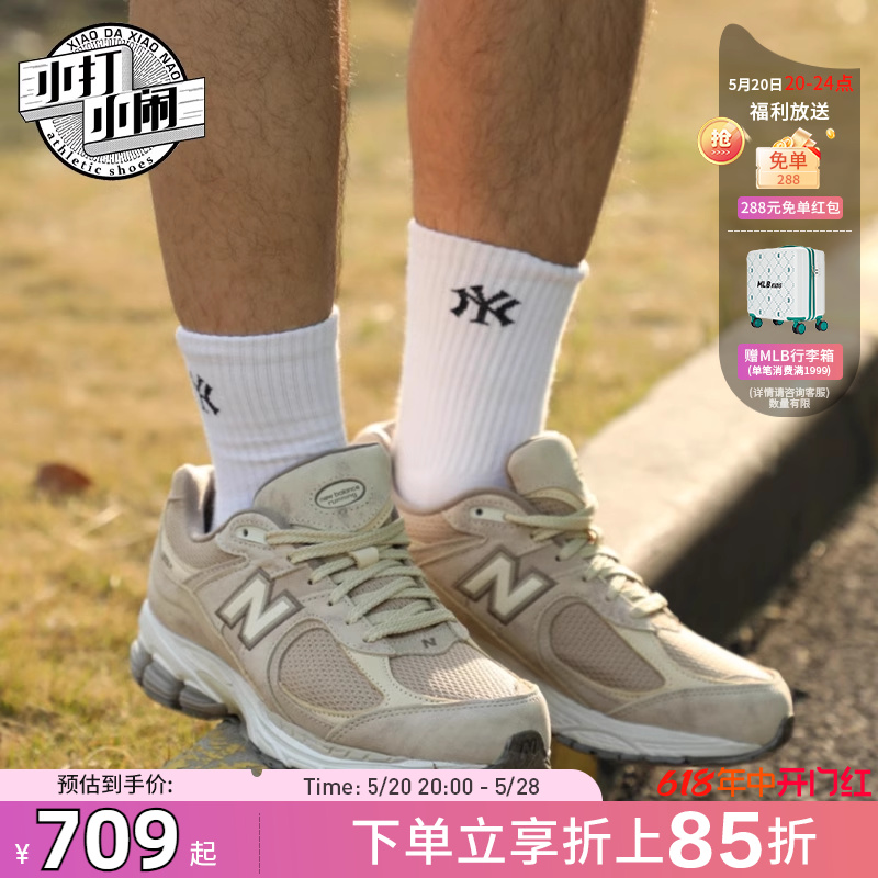 NEWBALANCE2002复古经典运动鞋