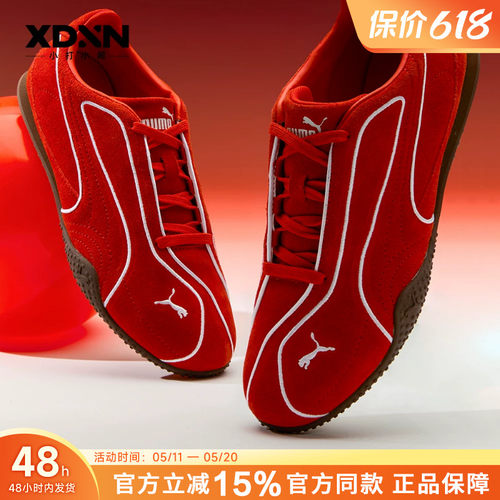 PUMA彪马Bella V2 MonoSuede麂皮男复古休闲鞋女德训鞋运动板鞋.