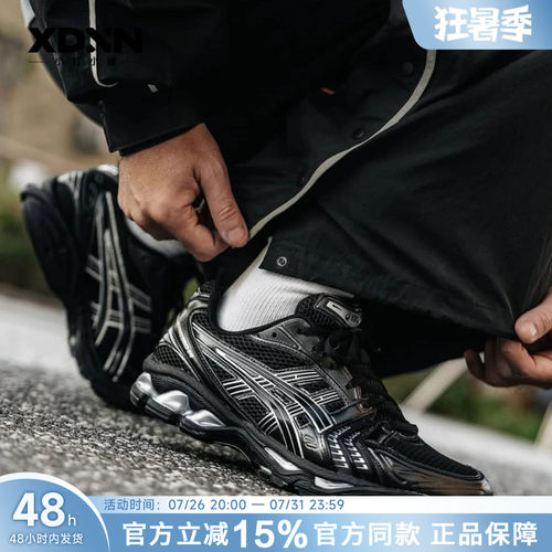 亚瑟士JJJJound平替休闲运动鞋
