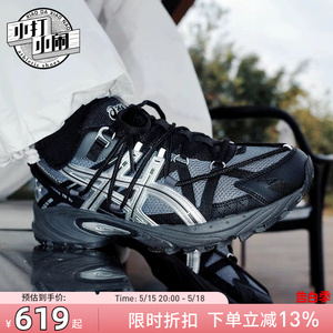 asics亚瑟士kahana tr v2老爹鞋女新款机能休闲跑步复古运动鞋男