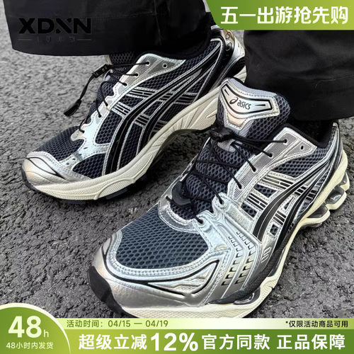 亚瑟士kayano14韩系穿搭运动鞋