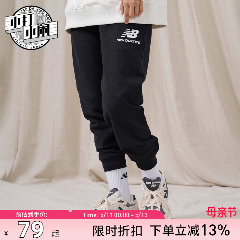 【清仓】NEW BALANCE/NB运动裤舒适透气运动长裤女卫裤子束脚裤-封面