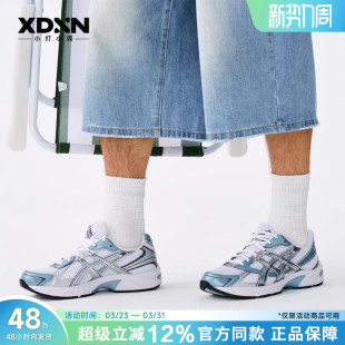 1130 网面运动鞋 新款 复古银色男老爹鞋 女 官方正品 ASICS亚瑟士GEL