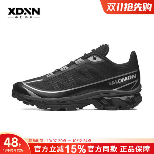 SALOMON萨洛蒙XT-6 FT女鞋登山鞋跑步鞋低帮男徒步鞋490971