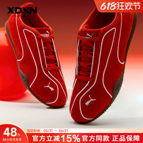 PUMA彪马Bella V2 MonoSuede麂皮男复古休闲鞋女德训鞋运动板鞋.