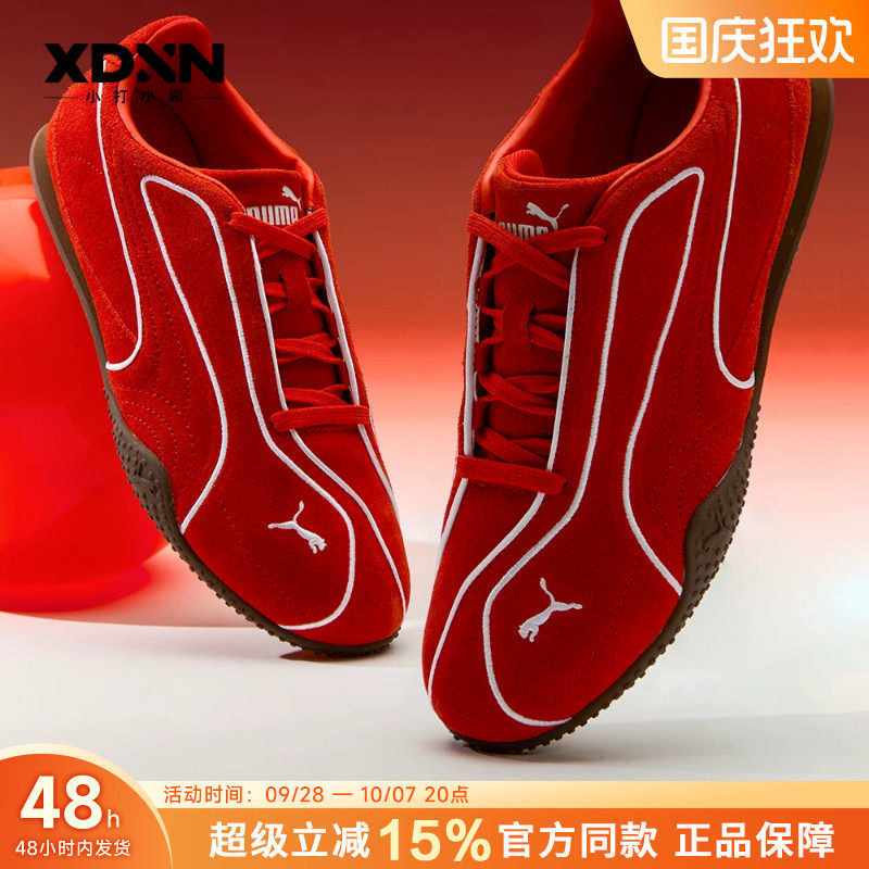 PUMA彪马Bella V2 MonoSuede麂皮男复古休闲鞋女德训鞋运动板鞋.图片