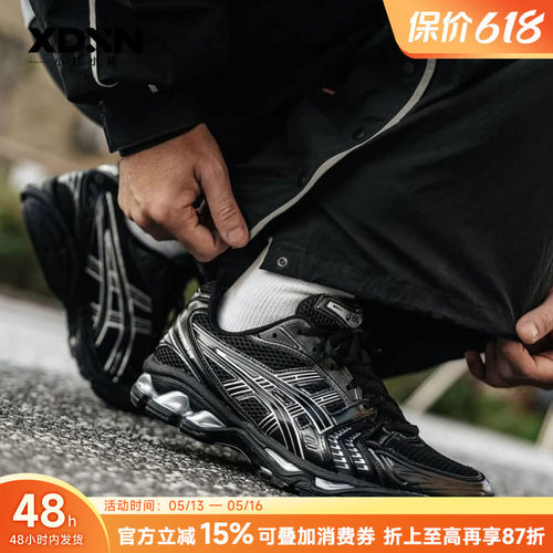 亚瑟士JJJJound平替休闲运动鞋