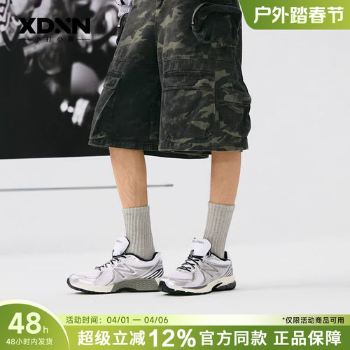 New Balance/NB 官方正品男透气运动休闲鞋银复古女跑步鞋860XD
