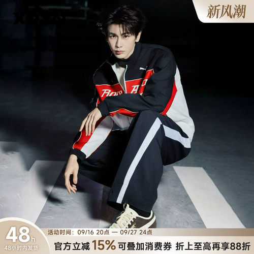 【秋季穿搭】PUMA 彪马 张凌赫同款Tackle女薄底翻盖鞋男板鞋