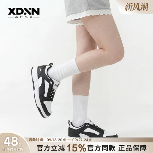 PUMA极简穿搭小白鞋男女同款