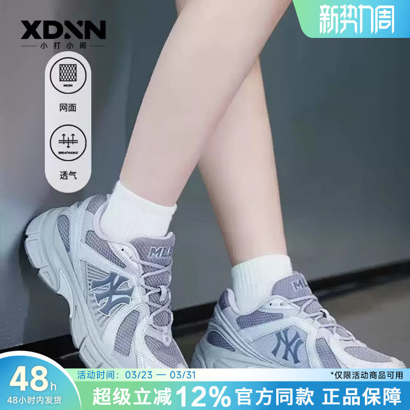 MLB春季新款KARINA同款男女情侣复古撞色运动透气网面跑步鞋RNR02