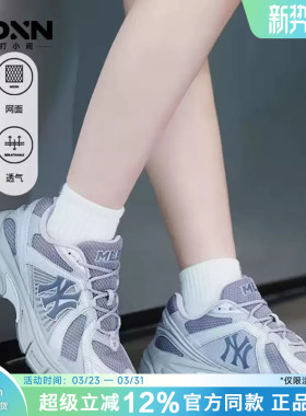 MLB春季新款KARINA同款男女情侣复古撞色运动透气网面跑步鞋RNR02