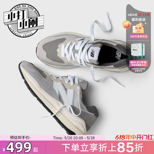 NEWBALANCE跑鞋5740复古休闲