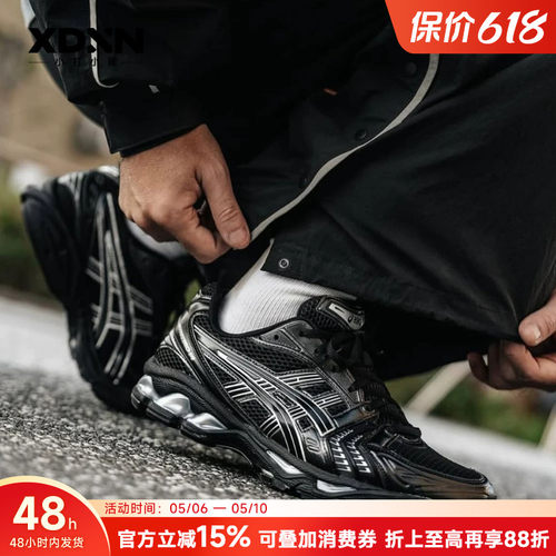 亚瑟士JJJJound平替休闲运动鞋