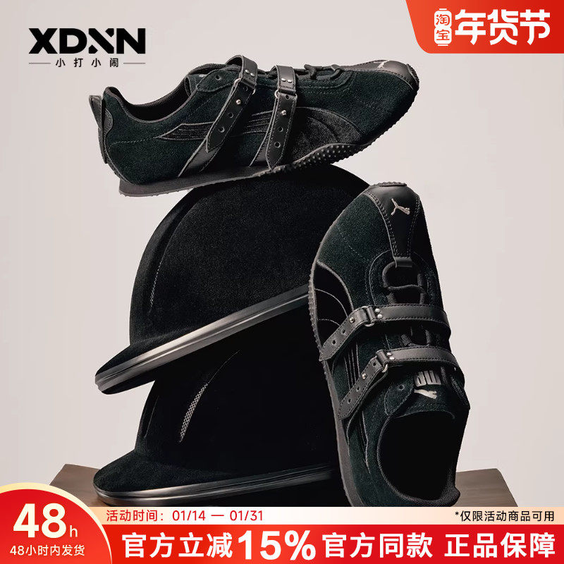 PUMA彪马 H-Street 透气T头鞋马年限定男马术风薄底鞋女款休闲鞋,运动鞋new,板鞋,淘宝优惠券,粉丝福利购,淘宝优惠卷