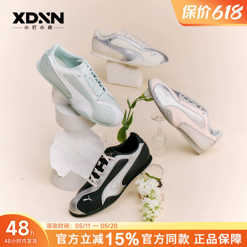 PUMA彪马Bella V2正品银色新款女德训鞋男T头鞋休闲鞋情侣运动鞋.