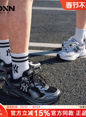 MLB 26春季跑步鞋男老爹鞋复古网面透气增高女流浪鞋3ARNA065N